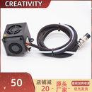 3D打印機(jī)配件Ender3 CR10全套噴頭套件快速更換熱端套件量大優(yōu)惠