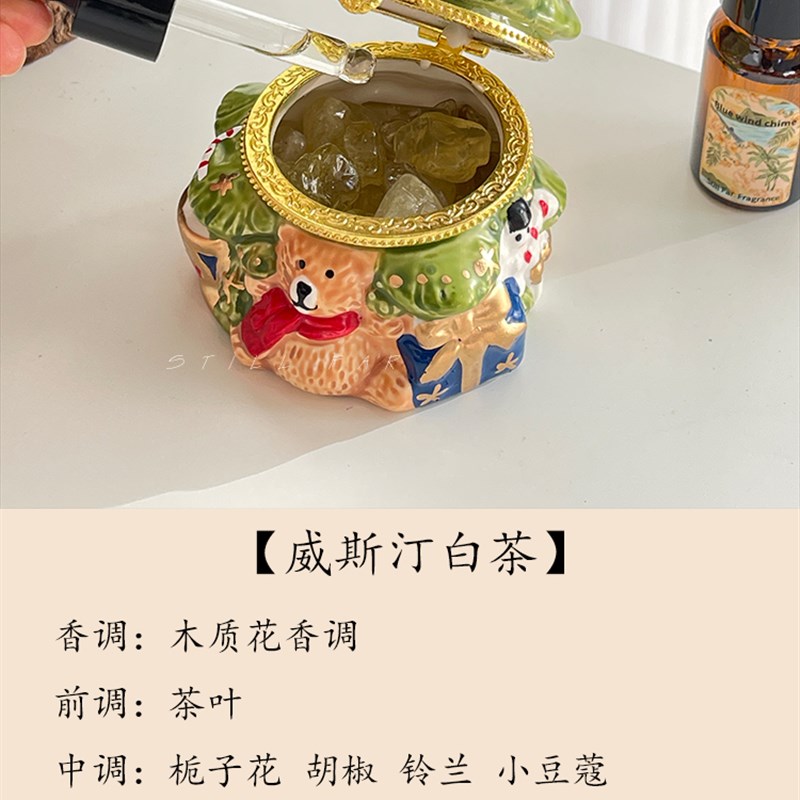 STILL【星星许愿树】无火扩香石香薰摆件卧N室小夜灯女生生日礼物