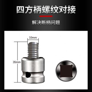 M35含钴宝塔钻头电动扳手专用不锈钢高硬度开孔扩孔器钻孔定位