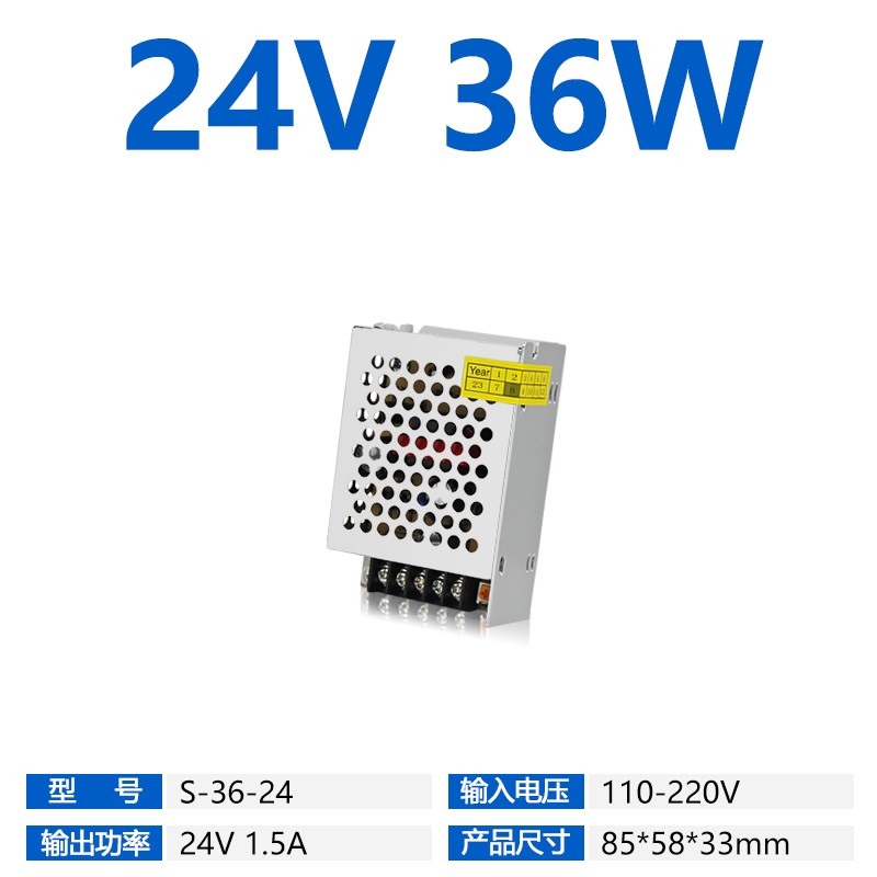 220交流转24V直流开关电源1A2A7.5A8.3A10A16P.5A适配器24伏变压