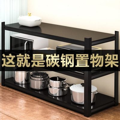 碳钢三层厨房柜子储物柜多功能置物柜落地橱柜多层货架铁艺置物架