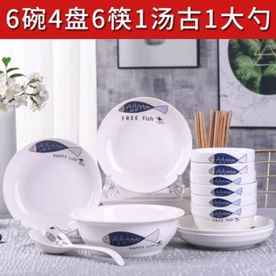 碗大6181盘盛古6家用勺碗盘套装 1汤 4陶瓷餐具瓷器碗筷件 汤筷中式
