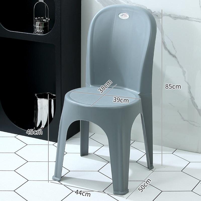塑料特厚高靠背坐高35-45cm餐桌椅子可L叠放休闲茶几椅儿童写字椅
