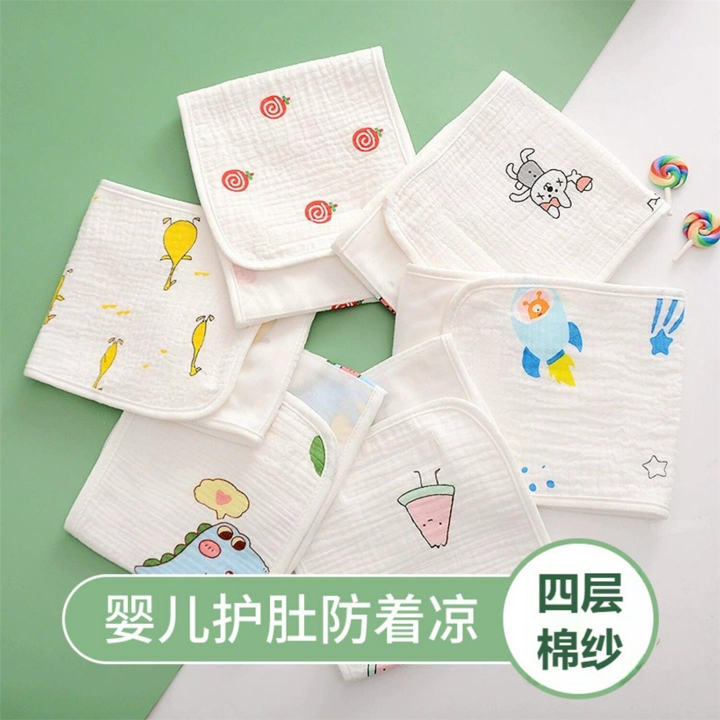 婴儿抹胸护肚子神器宝宝空调房肚肚围/护脐带
