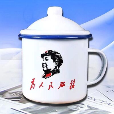为人民服务杯子10cm水杯怀旧家用摆件怀旧搪瓷带盖水杯茶杯铁杯