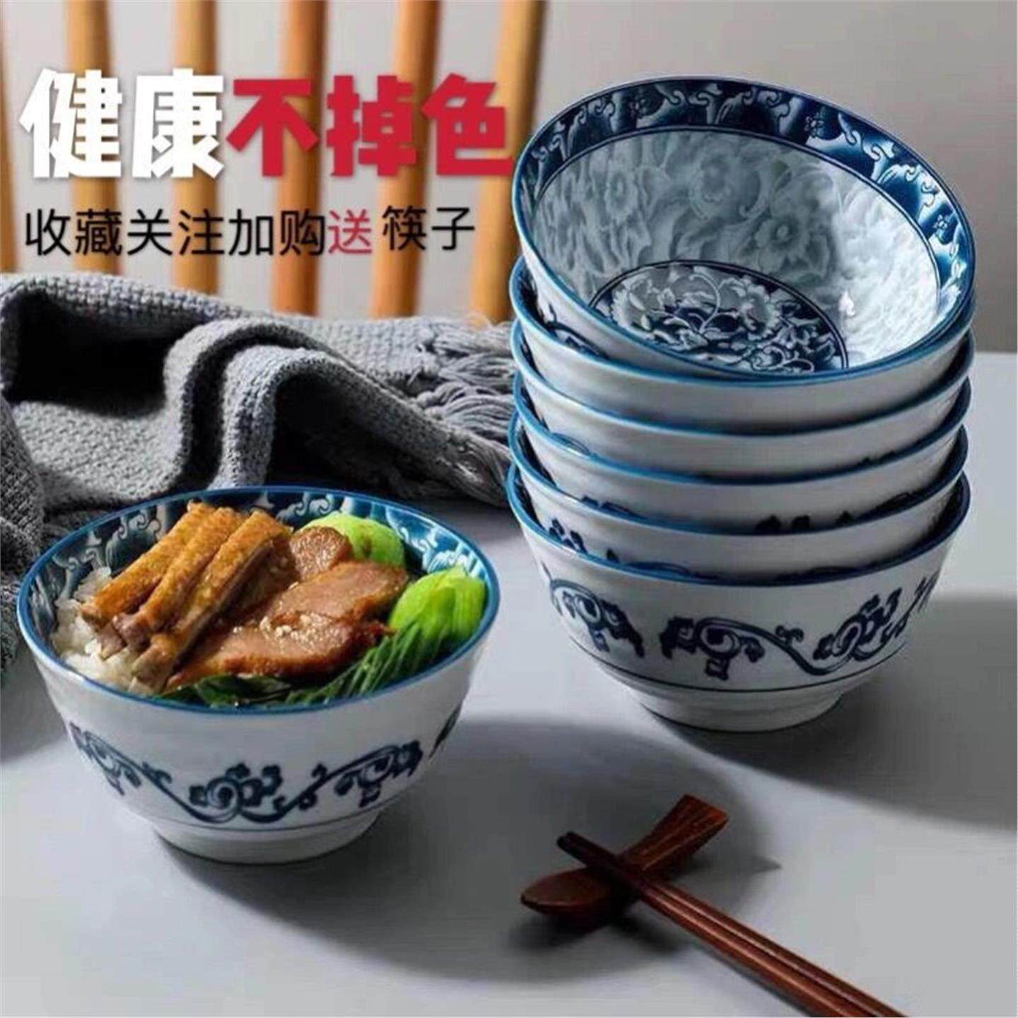 10个瓷碗饭家用餐具小面五