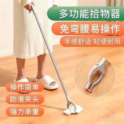 孕产妇不弯腰拾物神器提鞋拔垃圾夹多功能免弯腰取物夹清洁好夹子
