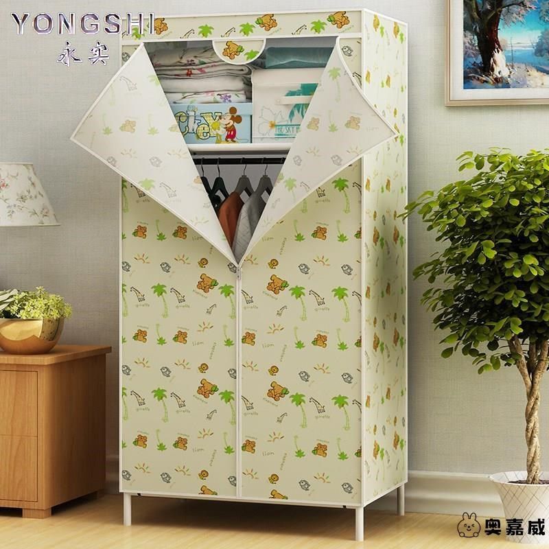 衣柜简易布衣柜钢管加粗加固单人小号全钢架牛津布帆布拉链全封闭,住宅家具,独立衣柜,淘宝优惠券,粉丝福利购,淘宝优惠卷