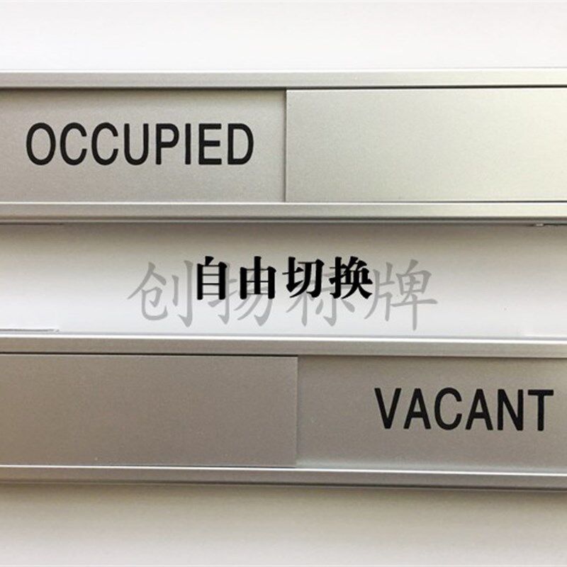定制英文铝合金亚克力会议室未使A用中洽谈室状态可切换滑动门标