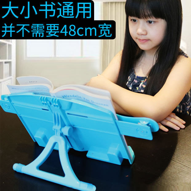 看书架阅读架读书架 书立书靠书档书夹器临帖架 儿童小学生防近视