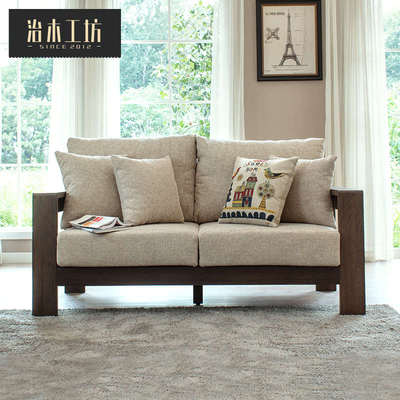治木工坊实木沙发两人位橡木简约单人位布艺沙发日式客厅家具现