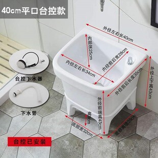 洗托把池地盆卫生间拖布r拖把池家用大号室外洗衣污水斗陶瓷盆拖