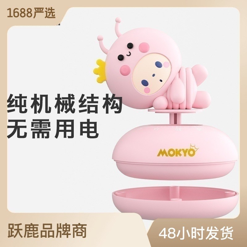 新款卡通定时器时间管理器机械学生儿童学习效率提醒器厨房烘焙计