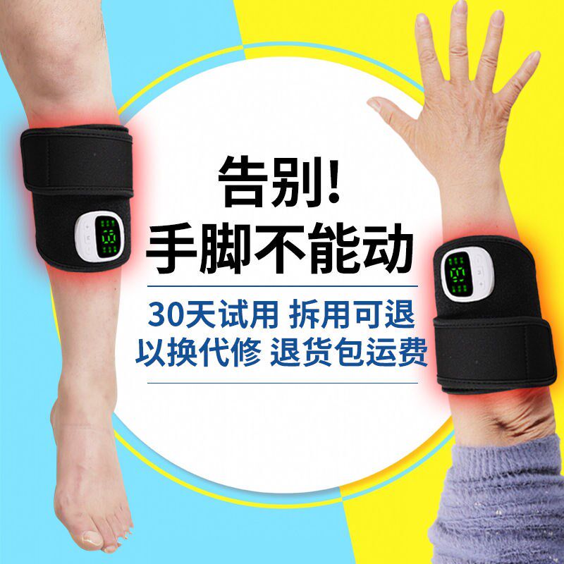 手指手部康复训练器材偏瘫锻炼脚恢复G手臂中功能风电动腿部训练