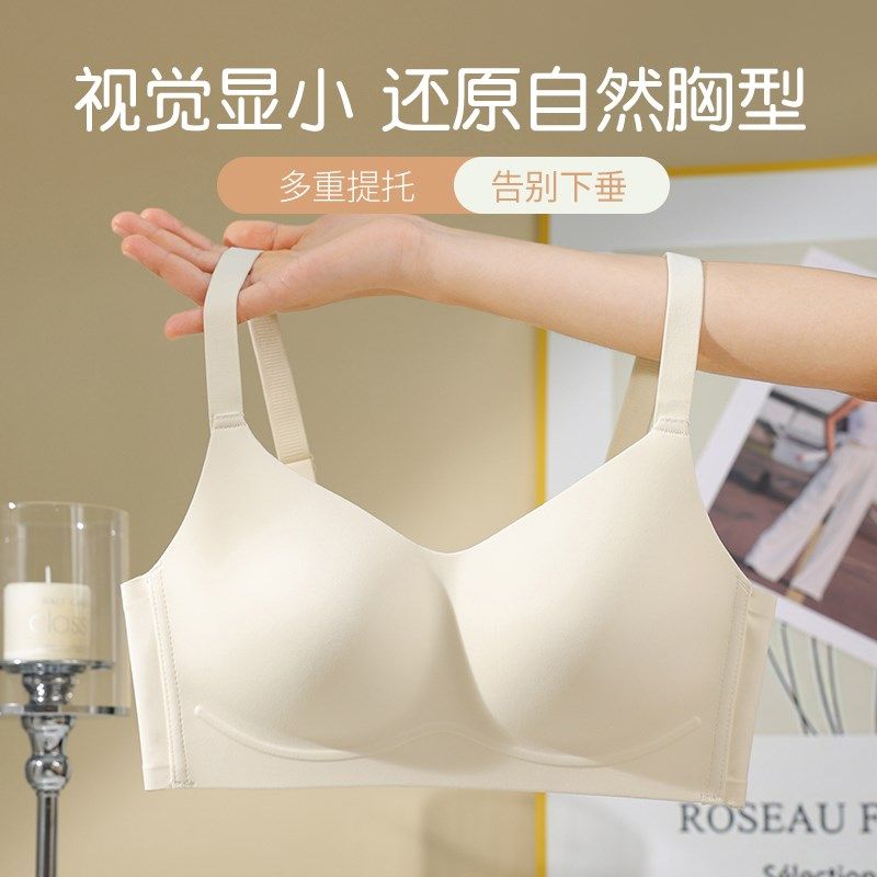 初高中生内衣青少年少女生青春发育期大学生18岁固定杯防下垂文胸