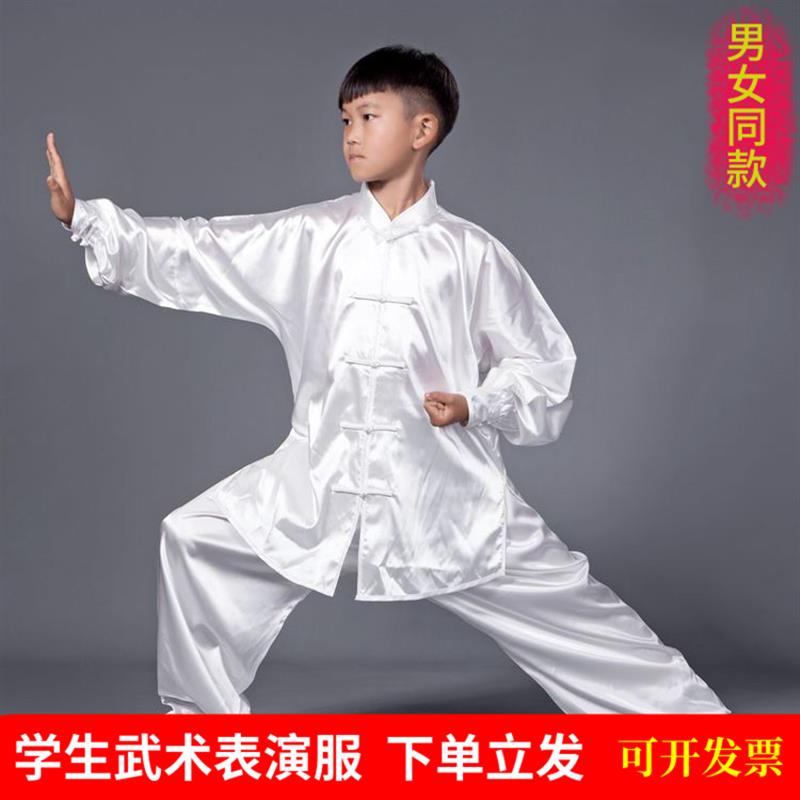 武术表演服装体考比赛太极拳练功服E儿童太极服男女学生演出训练