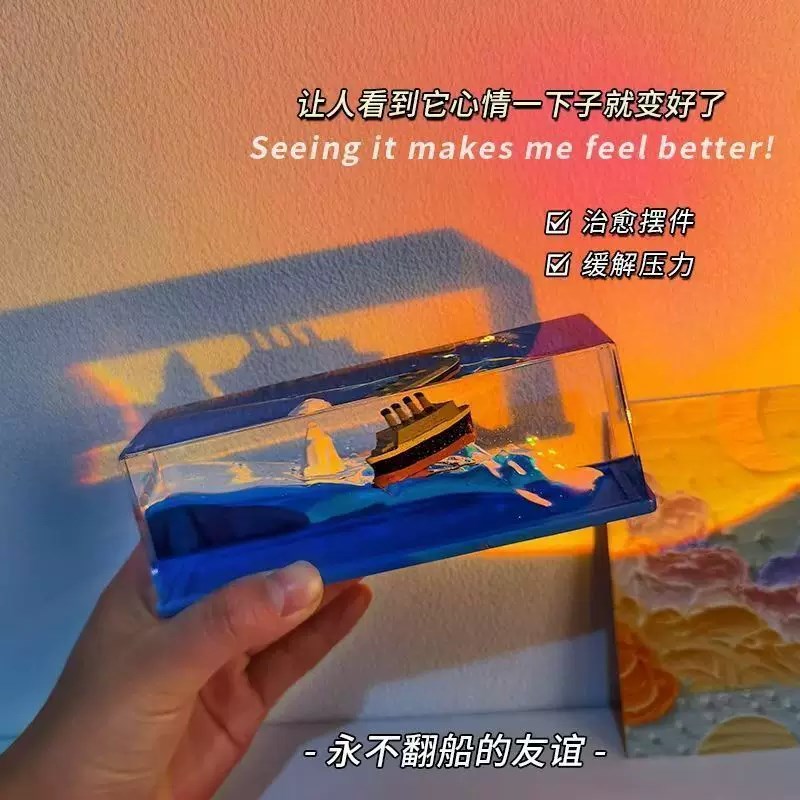 漂流瓶小船模型摆件不会翻翻船会沉没的船漂浮的帆船