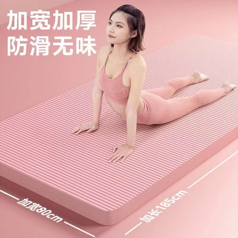 愉伽垫子俞珈垫俞伽愉咖瑜加谕于渝余鱼I娱加偷逾伽加厚橡胶瑜伽