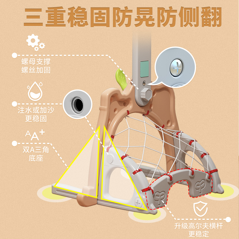 儿童篮球架可升降室内宝宝1-2-3-6周岁男孩玩具足球家用投篮框架
