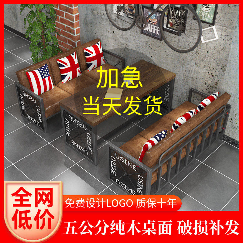 工业风酒吧桌椅组合 美式清吧U型卡座 福建制V餐饮家俱可订制