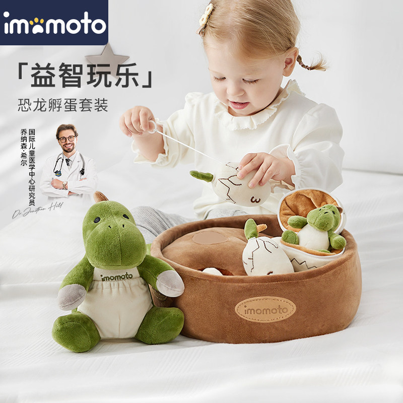 恐龙玩偶拔萝卜婴儿玩具安抚宝宝睡觉抱枕娃娃公仔布偶毛绒礼物童