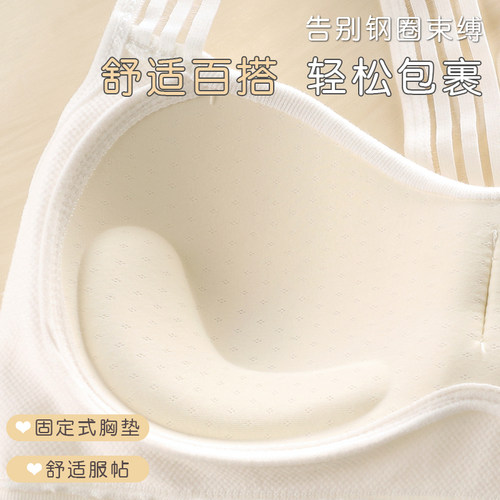 无钢圈防震美背透气棉内衣大学生高中青少年固定杯发育期少女文胸