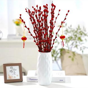 年宵花新年银柳枝塑料花瓶干花开业乔迁客厅玄关福桶桌面装饰摆件