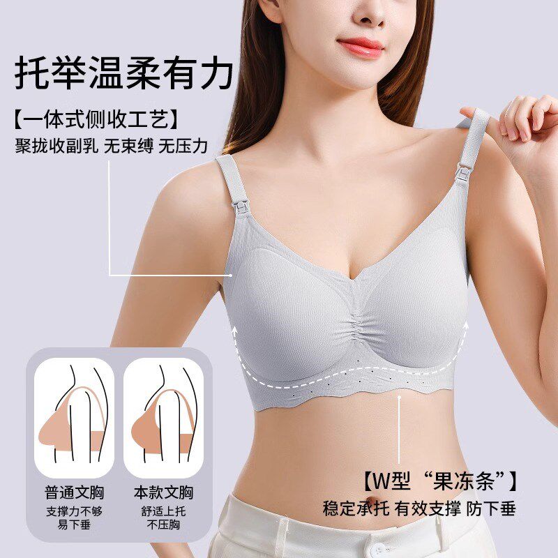 哺乳内衣孕妇孕期产后喂奶专用聚拢防下垂无钢圈无痕文胸夏天薄款