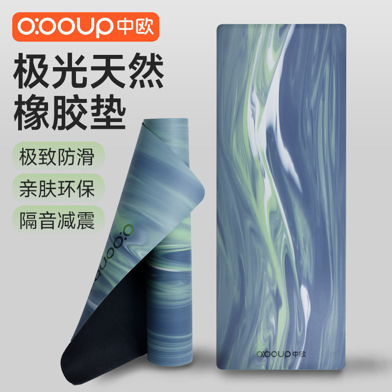 瑜伽垫防滑天然椰壳橡胶专业用女生隔音减震健身20T24新款专业防