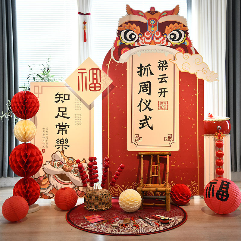 虎宝宝一周岁生日宴kt板背景男孩女孩婴儿抓周礼装饰场景布置气球,节庆用品/礼品,装扮布置套餐,淘宝优惠券,粉丝福利购,淘宝优惠卷