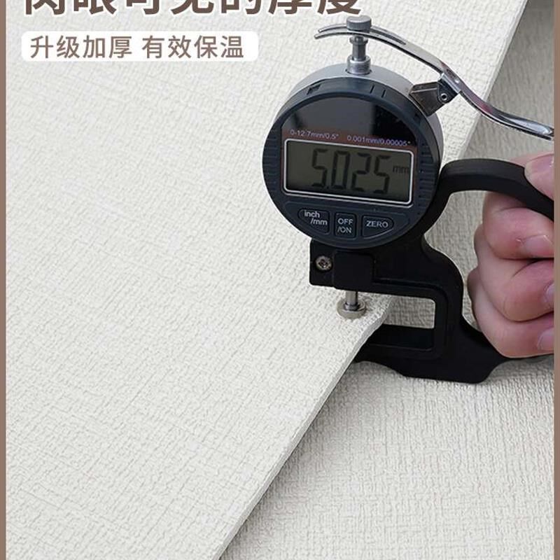 环保室内保温防寒墙贴加厚自粘卧室墙壁墙面贴板立体防水防潮壁纸