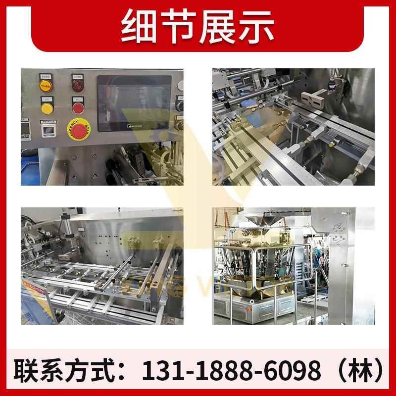 小颗粒袋装压缩毛巾装袋机 便捷洗脸巾包装机 给袋式拉链袋包装机
