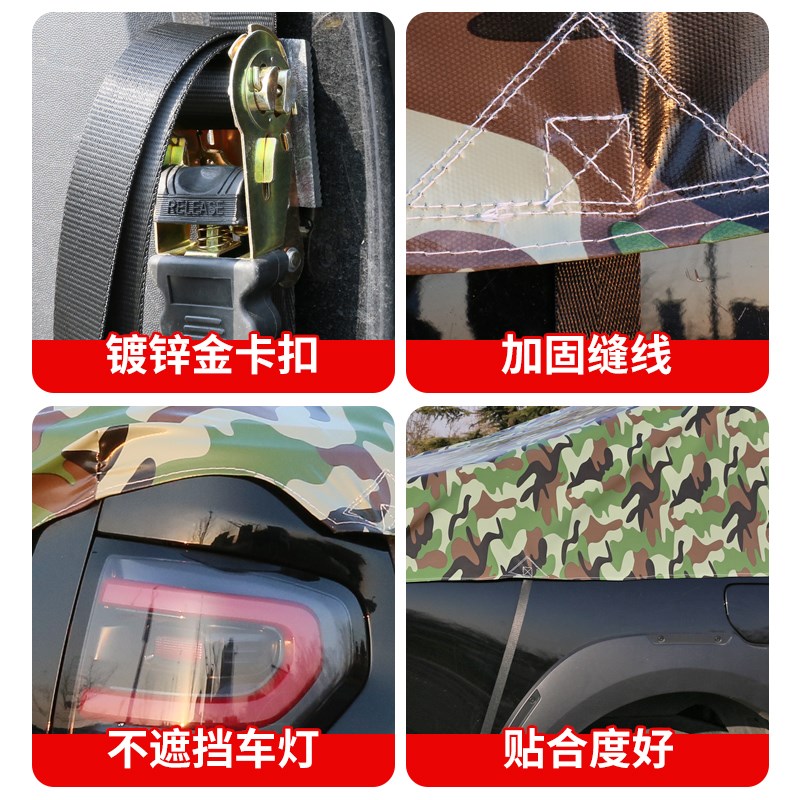 庆铃长安凯程皮卡车后箱篷布货箱雨棚布雨布防水布遮阳布防晒隔热