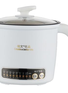 智能150W小功率宿舍小型一体电锅迷你学生锅一个人可煎炒蒸米饭