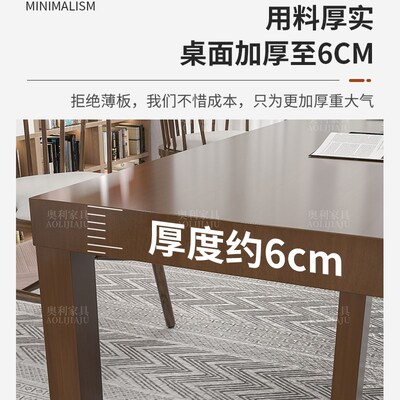 实木大长书桌家用办公长s条桌莫比恩工作台学习桌去客厅化大板桌
