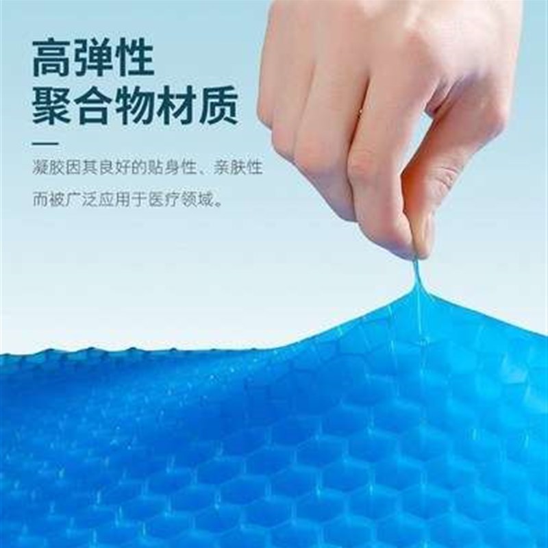新款汽车用夏天用品产业带散热学生弹力坐垫通风硅胶蜂窝冰垫冰爽