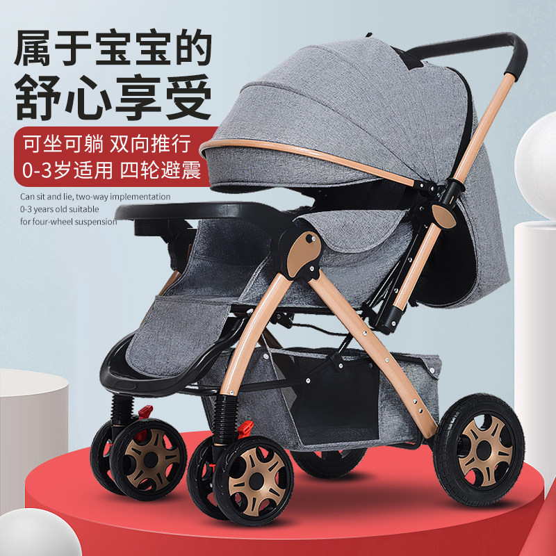 新品新款新生婴儿手推车高景观推A车大空间多功能四轮避震一键收