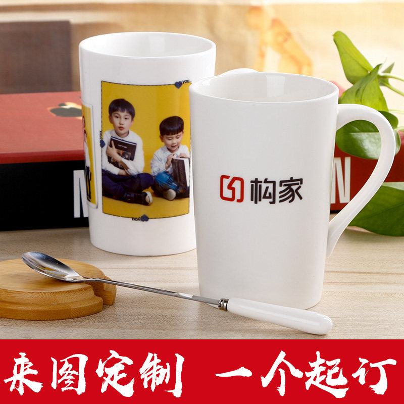 酷印杯子定制 diy马克r杯定做 陶瓷广告咖啡杯子活动礼品logo订制