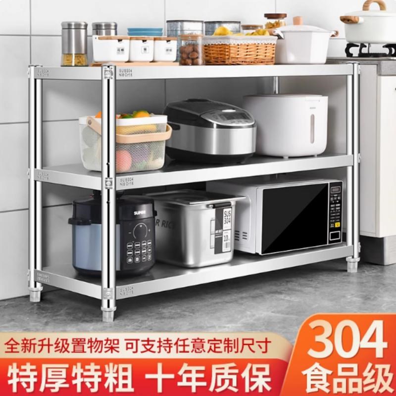 304不锈钢仓储货架置物架多层家用可调节超市储物间储藏室加厚架