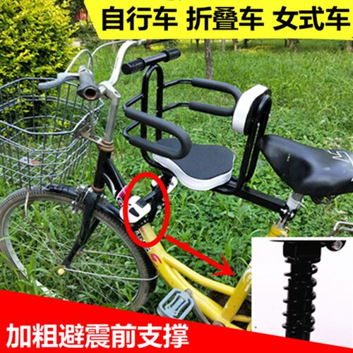 折叠自行车儿童座椅电动车前置宝宝减震座全O围栏安全带小孩婴儿
