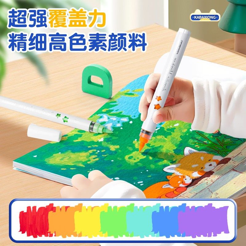 丙烯马克笔学生专用直液式易控墨儿童水彩笔丙稀笔芯彩色笔幼儿园,文具电教/文化用品/商务用品,马克笔,淘宝优惠券,粉丝福利购,淘宝优惠卷