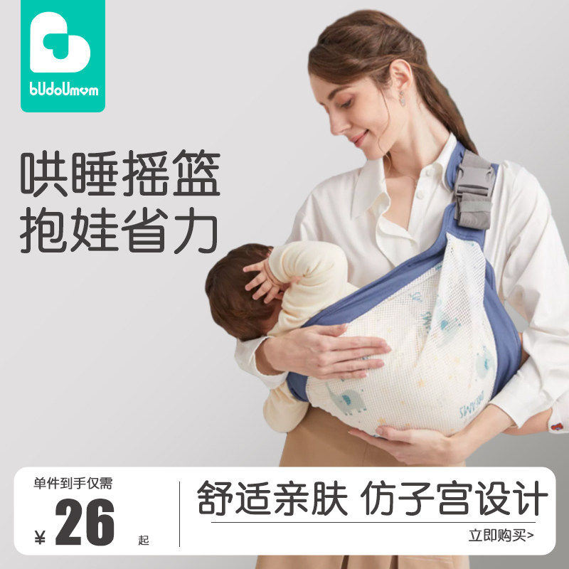背带婴儿背巾新生宝宝抱娃抱抱托前抱式腰L凳外出简易横抱背娃护