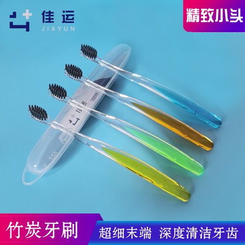 佳运竹炭软毛小F头牙刷3支装