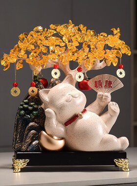 新店装修软装搭配躺赚猫摇钱树摆件商用门店装饰品招财工艺品礼物