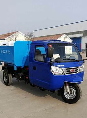 现货不锈钢电动垃圾车 不锈钢橙色环卫车 电动车三轮保洁车