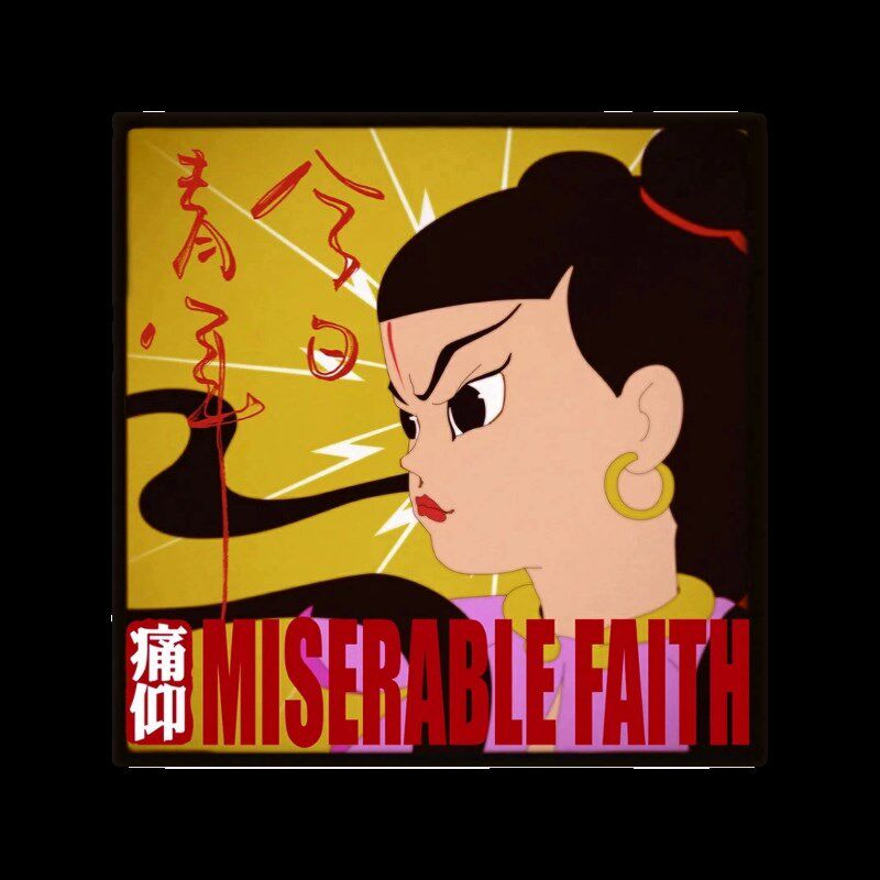 墙壁挂画仰酒吧宿舍海报痛挂旗床头布哪吒摇滚背景卧室乐队装饰画