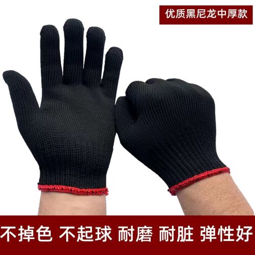 手套劳保耐磨工作加厚薄款白棉线C棉纱尼龙劳动男女干活修车防护