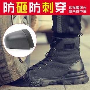女高帮防砸防刺穿帆布安全钢包头靴子工地鞋 男加绒棉鞋 劳保鞋 冬季