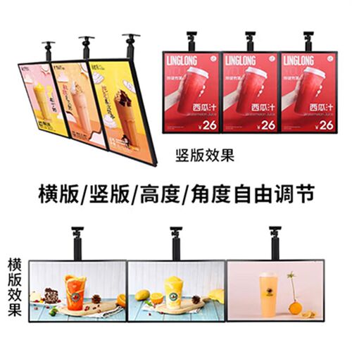 超薄电视灯箱挂墙式磁吸悬挂广告牌奶茶店汉堡菜单价目表点餐灯箱
