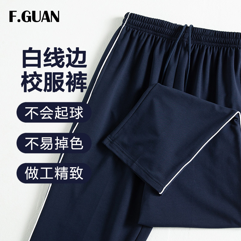 藏蓝色细条杠学生校服裤男女宽松休闲白线边运动裤初高中直筒校裤